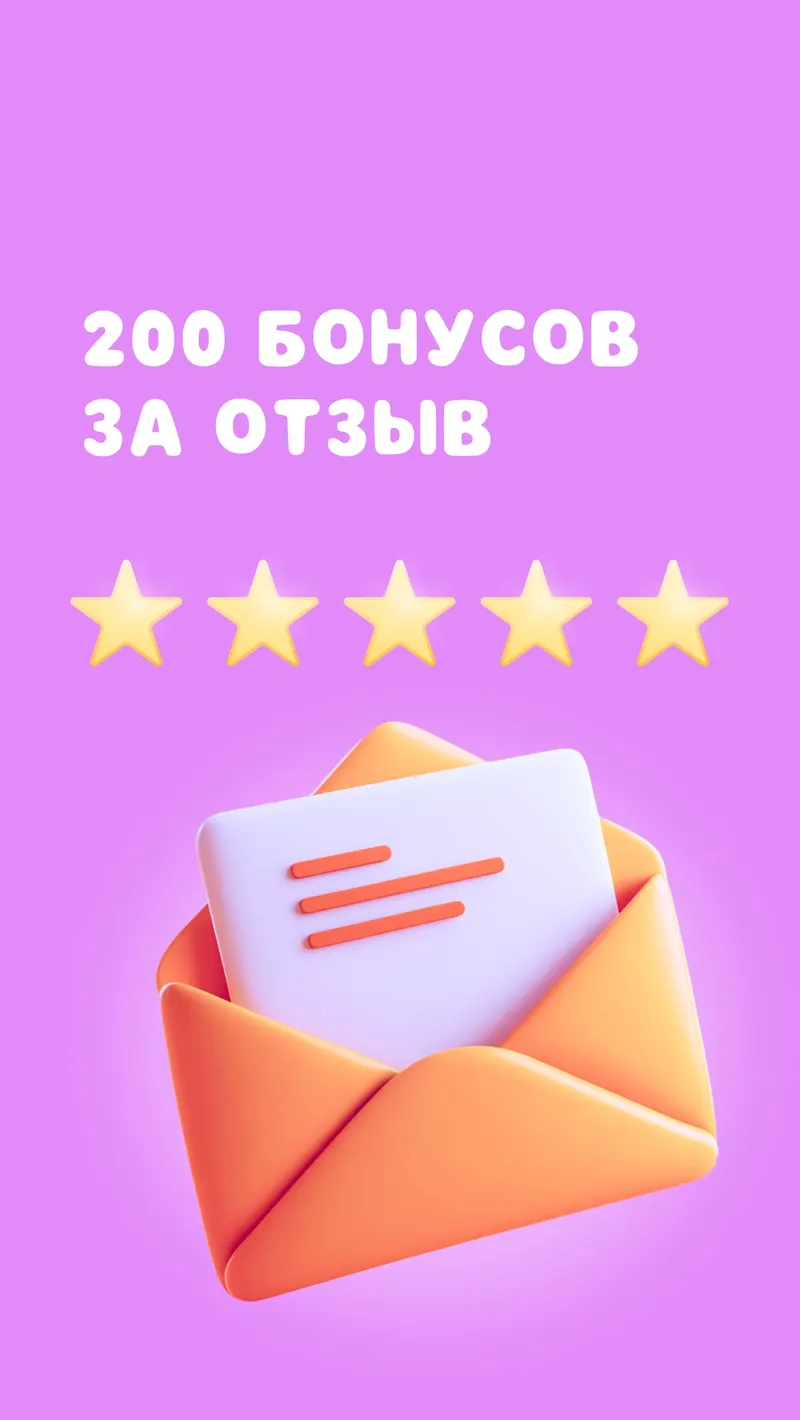Оценка карт Копейск